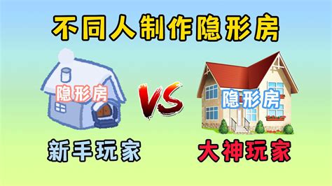 房子土地不同人|土地与房屋分属不同人所有，只买房屋、不买土地，没有土地所有。